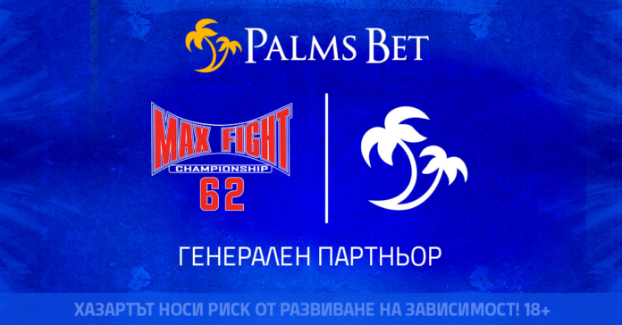 maxfight palmsbet maxfight palmsbet