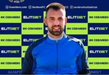 petar kepov