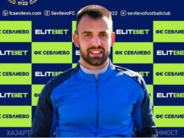 petar kepov