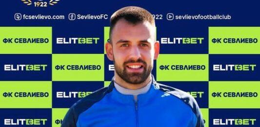 petar kepov