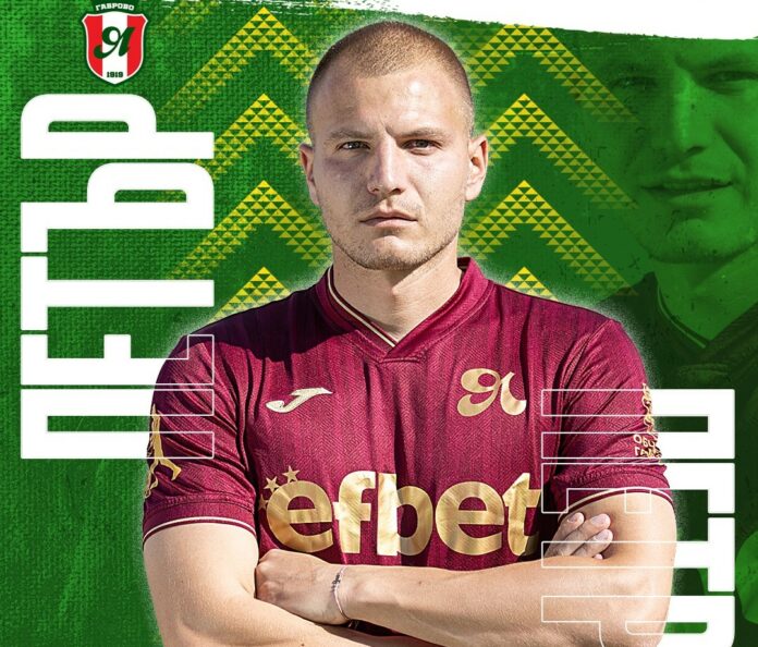 petar petrov petar petrov