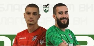 pirin razdyala