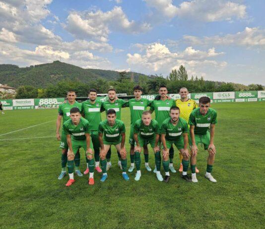 pirinblagoevgrad