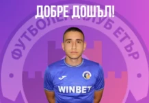 vasil vasilev