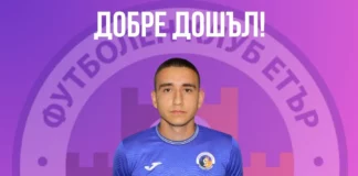 vasil vasilev