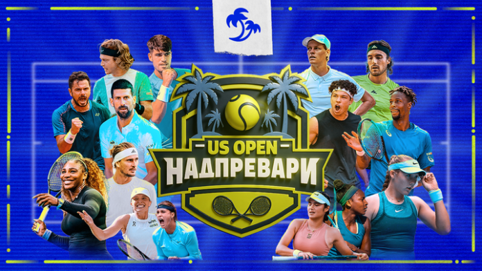 Us Open Us Open