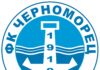 logo chernomorets