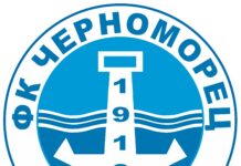 logo chernomorets
