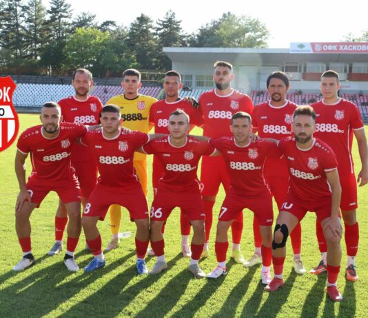 ofk haskovo