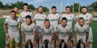 pirin otbor