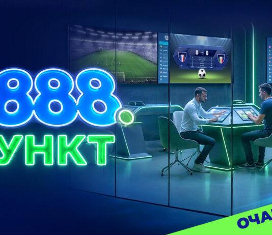 8888 Punkt 1920x1080