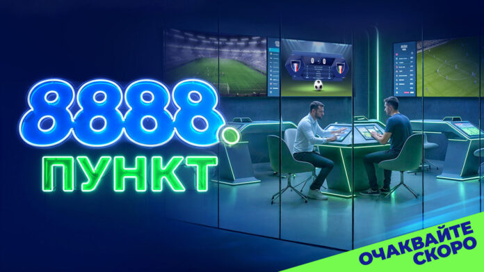 8888 Punkt 1920x1080