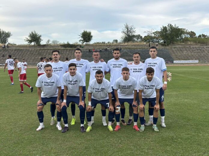 akademik svishtov otbor akademik svishtov otbor