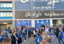 fen magazin shop levski