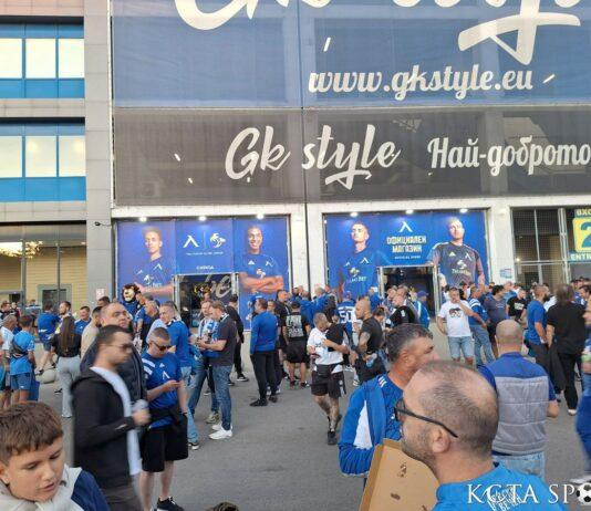 fen magazin shop levski