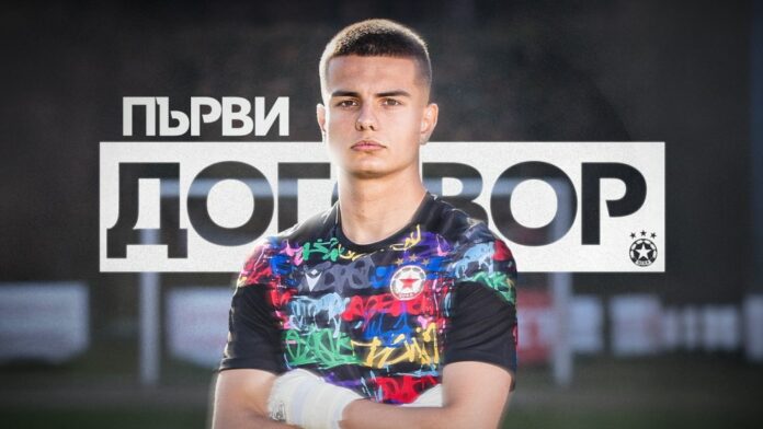 georgi gerginov