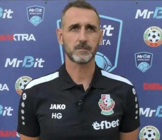 hristo gospodinov