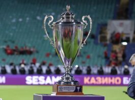 kupa na balgariq trofei