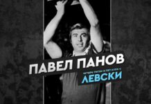 pavel panov