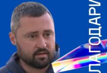 vasilev
