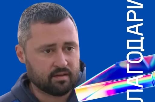 vasilev vasilev