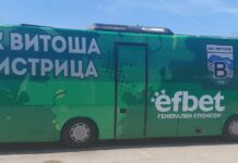 vitosha bistritsa avtobus