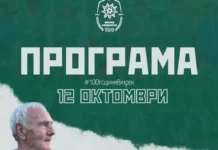 09.10 10.l