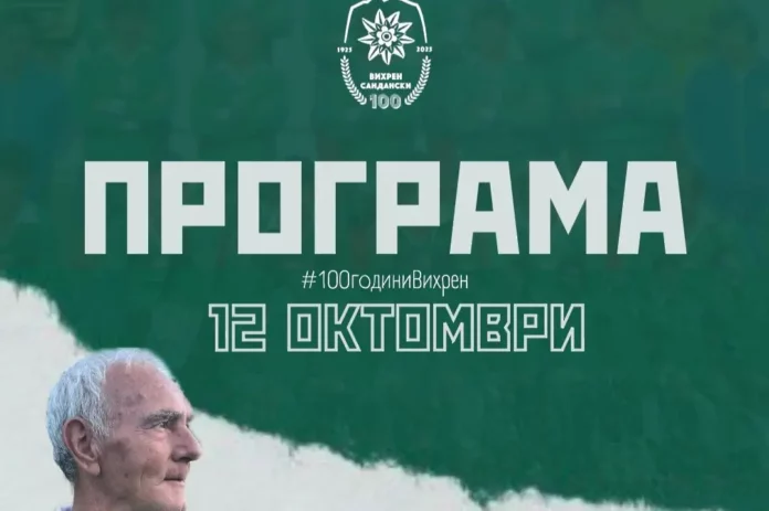 09.10 10.l 09.10 10.l