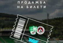 Берое пусна билетите за Локомотив 30.10 8.l