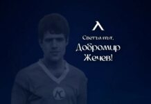 dobromir jechev