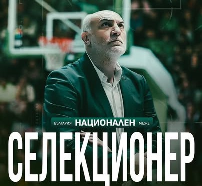 lyubomir minchev lyubomir minchev