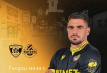 martinov