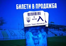 Хебър даде 1200 билета на Левски original 60b7639f f143 4a22 9394 d47fdf79176b.l