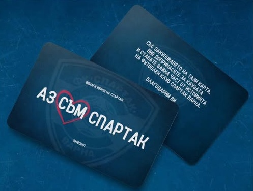 spartakvarna