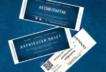 Спартак търси спасение 24.11 9~1.l