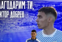 Раздяла в Монтана 575106502 1437231271735683 4466631483001829597 n.l