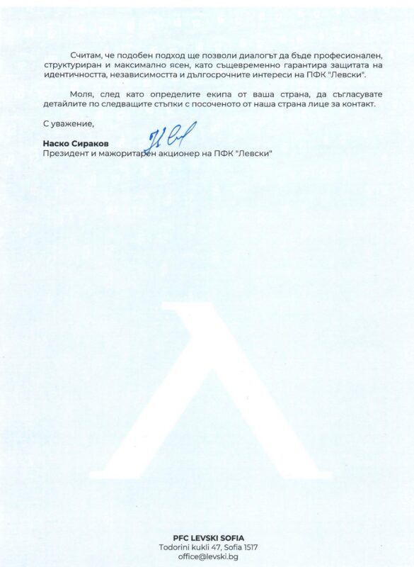 Letter PFC Levski SR 19.11.2015 page 0002