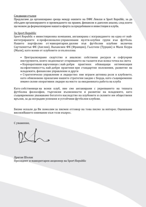 Sport Republic Levski Sofia Letter BG page 0002