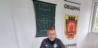 Vladimir Manchev Minyor tren 1024x801.jpg