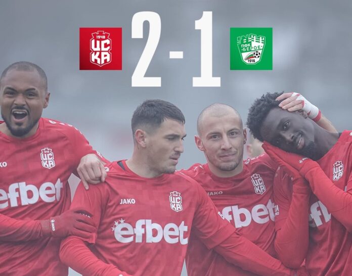 cska1948 beroe cska1948 beroe