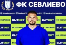 Трансферен удар в Севлиево 10.12 7.l