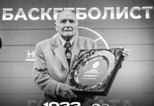 Почина голяма баскетболна легенда 587269240 18351406177206356 727515356639131336 n.l