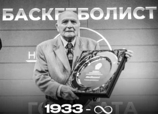 Почина голяма баскетболна легенда 587269240 18351406177206356 727515356639131336 n.l
