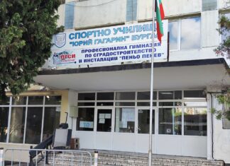 Няма конкуренция, няма съревнование! Истината за конкурса за директор на Спортно училище „Юрий Гагарин“ 7759c639aff459d47067ea1122c1bee0