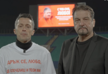 Христо Янев и Ники Кънчев с емоционално послание за Любо Qnev i Kanchev