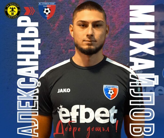 aleksandar mihaylov aleksandar mihaylov