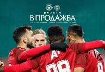 ЦСКА пусна в продажба билетите за мача с Локомотив cf07b262 5f20 4849 b02a dc37f176e283.l