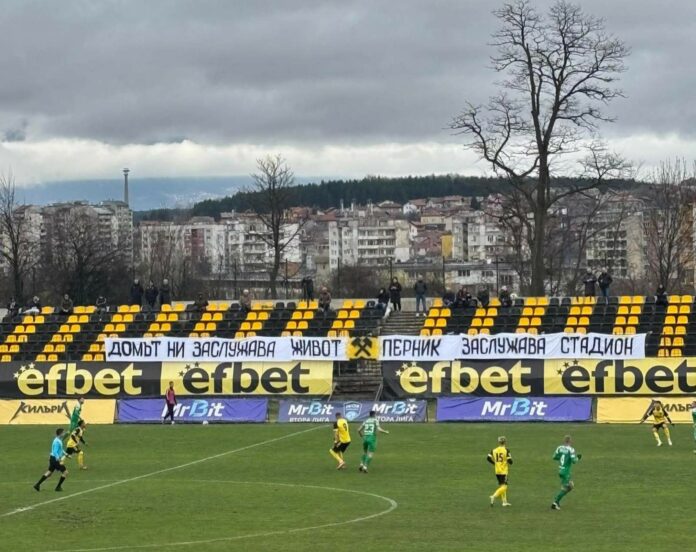 minyor pirin minyor pirin