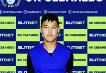 Севлиево си върна млад талант от Етър 02.01 5.l