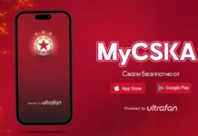 ЦСКА съобщи за нещо тревожно 0fd93ef8 f44b 45c6 8f55 52e619d75a37.l